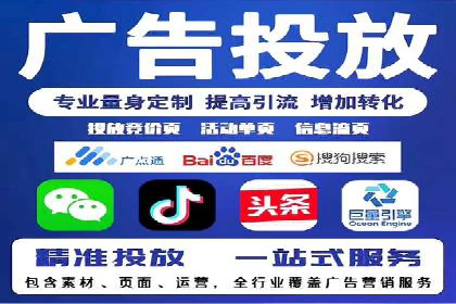 竞价托管SEM案例分析：提升品牌曝光度